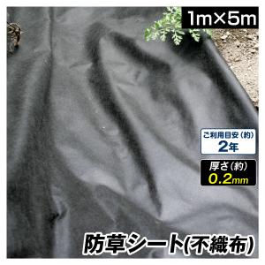 Kmaster 防草シート 0.7m×10m 不織布 透水防草シート 厚さ0.3mm 短め