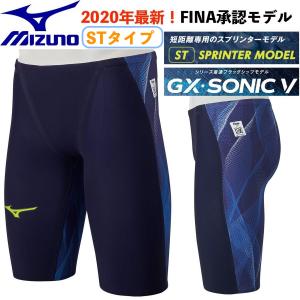ASICS（アシックス） ASICS/メンズ 競泳水着/トップインパクトライン