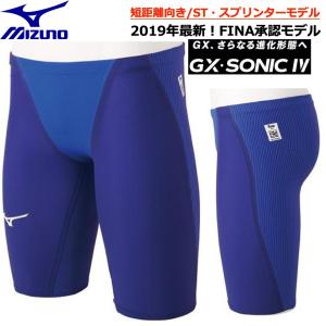 GX・SONIC ミズノ 競泳水着 メンズ GX SONIC6 NV WA承認モデル ハーフ