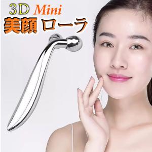 純金電動美顔器 ビューティーバー 完全防水仕様 24K スキンケア 有限