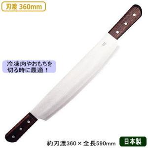 餅切り包丁 刃渡り 約200mm 両手式 カニ : 岐阜関刃物工房V.ROAD Yahoo