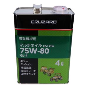 三菱農機 純正マルチストー2オイル 4L （トラクター向き） : 田んぼや