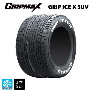 スタッドレスタイヤ 195/80R15 107/105N 15インチ グリップマックス
