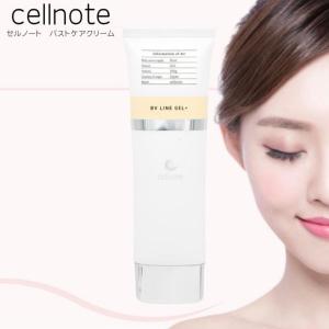 ホワイトハンドセラム to esella 3個 トゥイセラ ハンドケア : これが