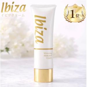 2本セット 】 ビハク クリア プレミアム BIHAKU CLEAR Premium 50g