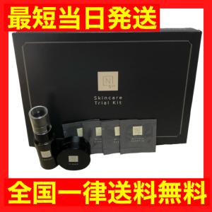 N organic Vie エヌオーガニック ヴィ トライアルキット モイスト