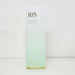 MEコーポレーション パールプラスホワイト 200g 〈パック〉 : キューブ