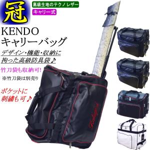 在庫有・即納】4輪キャスターが360度回転 動き自由自在 キャリー 防具