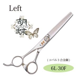東京理器 胡蝶【CVH-40T】カーブセニングシザー 6インチ : ズンズン