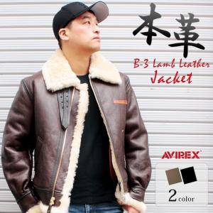 AVIREX（アヴィレックス） ムートンジャケット AVIREX B-3ジャケット