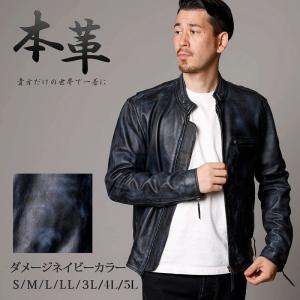 UKライダースジャケット メンズ レザージャケット ライダーズ