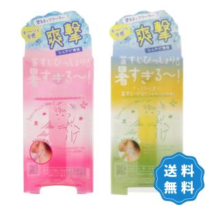 QB 薬用デオドラントバー ( 20g )/ クイックビューティ(QB