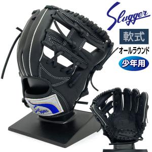 久保田スラッガー（KUBOTA SLUGGER） 軟式 ジュニア グローブ