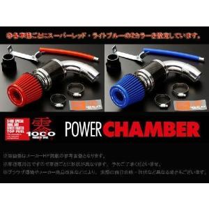 エブリィ バン EBD-DA17V / R06A (ターボ車)用 】 零1000 パワー