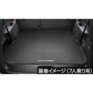 トヨタ（TOYOTA） トヨタ純正 ラゲージマット ランドクルーザー250