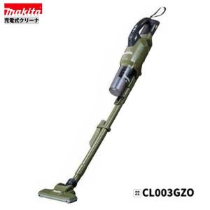 マキタ（makita） CL003GRDO オリーブ (2.5Ahバッテリ・充電器付) 充電