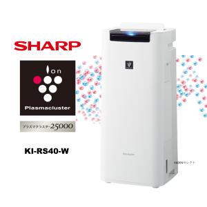 SHARP（シャープ） KI-PS50-W 加湿空気清浄機 プラズマクラスター25000