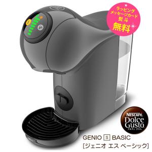 Nestle（ネスレ） ネスレ日本 ネスカフェ ドルチェ グスト ジェニオ