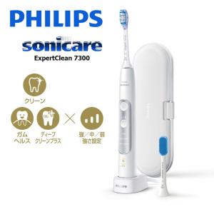 PHILIPPS フィリップス HX960111 エキスパートクリーン sonicare