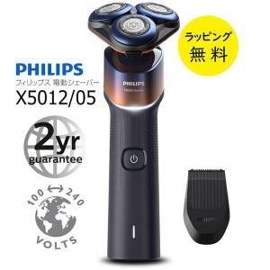 Philips shaver 5000 Series ウェット＆ドライ電動シェーバー S5898/10