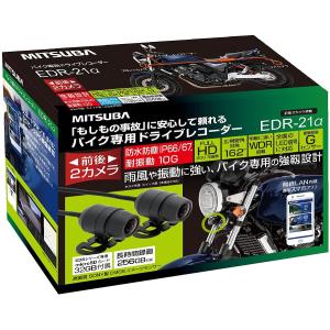 MITSUBA（ミツバ） ミツバサンコーワ バイク ドライブレコーダー