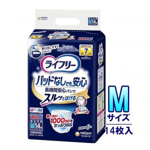 ライフリー 長時間あんしん 長時間あんしんリハビリパンツ Sサイズ 18