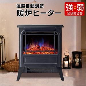 ディンプレックス 電気暖炉 マイクロストーブ 3~8畳用 MCS12J : ぽ