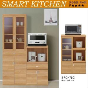 フナモコ（FUNAMOCO） キッチン カウンター STW-850 ステンレストップ