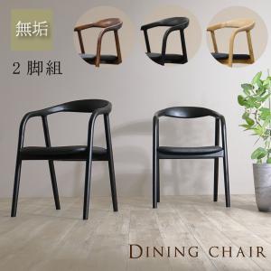 イケア（IKEA） 【IKEA】STOCKHOLM/ストックホルム チェア