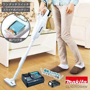 マキタ（makita） 【正規店】 コードレス掃除機 充電式クリーナー