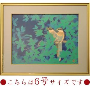 上村松篁 「 白孔雀 」 彩美版R シルクスクリーン 絵画 日本画 巨匠