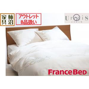 フランスベッド（FRANCEBED） アウトレット 最終在庫 羽毛掛ふとん
