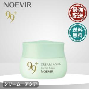 NOEVIR 99＋ ノエビア化粧品 99プラス クリーム リッチ 保湿 35g