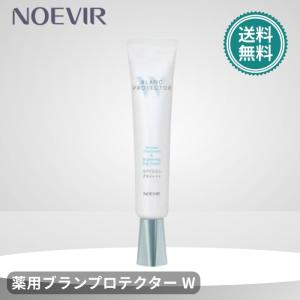 SPECIALE ノエビア化粧品 スペチアーレ パウダーセラム フェイス 薬用