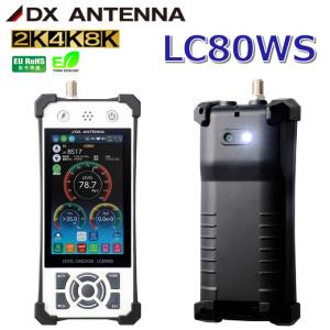 DXアンテナ GCU433D1S CS／BS・UHFブースター33／43dB切替式4K・8K対応