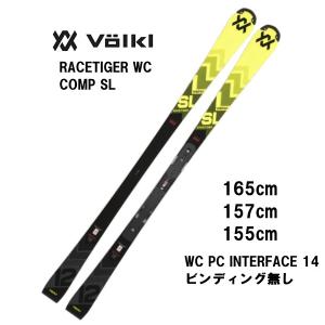 VOLKL（フォルクル） 【22日限定！全品P10倍！】VOLKL スキー板 メンズ