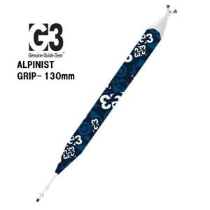 25 G3 ジースリー MINIMIST GLIDE - 130mm 山スキースキンシール