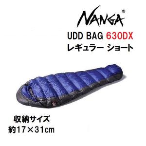 NANGA（ナンガ） UDD BAG 450DX ロング 登山 寝袋 シュラフ