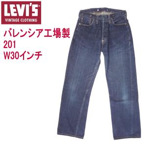 Levi's VINTAGE CLOTHING リーバイス 201 ビンテージ 米国製