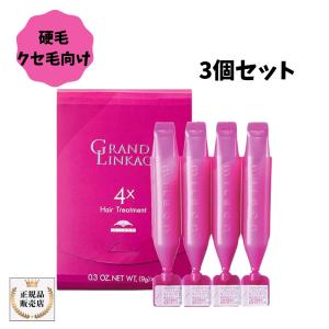 MILBON（ミルボン） 土日祝日出荷 【5個セット】ミルボン グランド