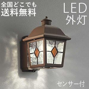 玄関照明 外灯 屋外 照明 センサー付き 人感センサー ポーチライト