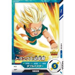 ドラゴンボールスーパーダイバーズ AP2-014 N ラディッツ 【アドバンス