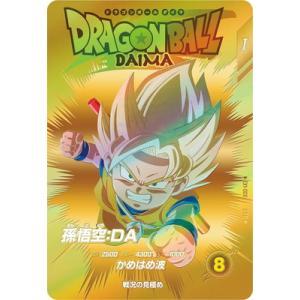 ドラゴンボールスーパーダイバーズ 孫悟空:DA SDV4-060 パラレル