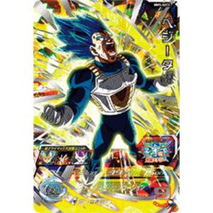スーパードラゴンボールヒーローズ MM5-018 SR 孫悟空 【メテオ