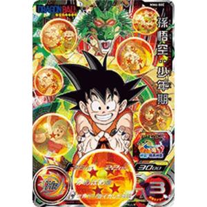 スーパードラゴンボールヒーローズ BM6-ASEC2 UR 孫悟空 （未開封