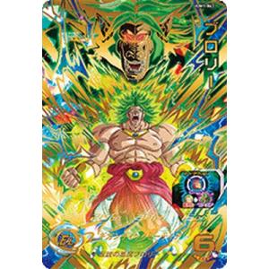 ドラゴンボールヒーローズ 第7弾 UR ブロリー（シークレット