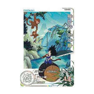 孫悟空少年期 UGM10-011 DA スーパードラゴンボールヒーローズ Amazon