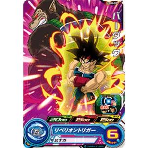 スーパードラゴンボールヒーローズ UGM5-020 DA パラレル ベジータ