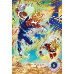 ドラゴンボールスーパーダイバーズ SDV5-008 GDR☆ 孫悟飯：少年期