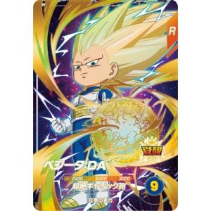 ドラゴンボールヒーローズ HGD1-SEC2 CP UR 仮面のサイヤ人 【再録